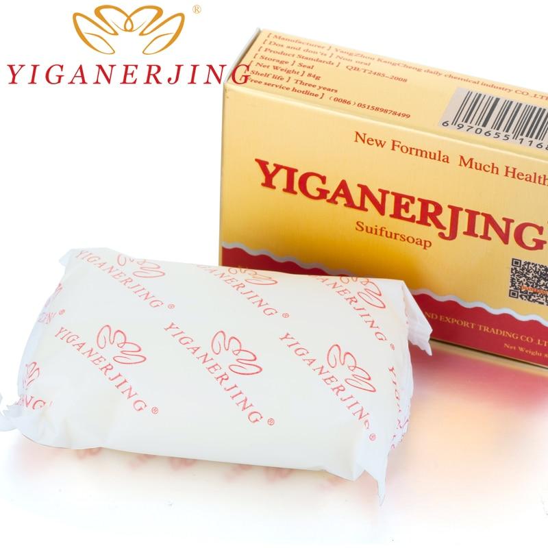 Yiganerjing Sulfur Soap Psoriasis Eczema Ointment Acne Seborrhea Suitable All Skin Diseases Anti Fungus Soap|Soap