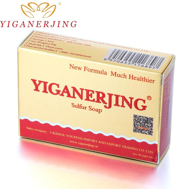 Yiganerjing Sulfur Soap Psoriasis Eczema Ointment Acne Seborrhea Suitable All Skin Diseases Anti Fungus Soap|Soap