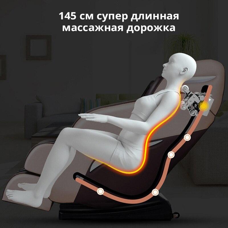 LEK 988R5 professional full body 145 cm manipulator massage chair home automatic zero gravity massage chair electric sofa chair|Massage Chair