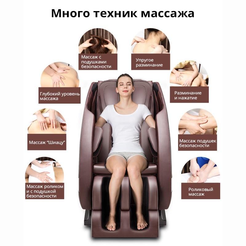 LEK L8 home Zero gravity Massage Chair electric heating recline full body massage chairs Intelligent shiatsu massage sofa|Massage Chair